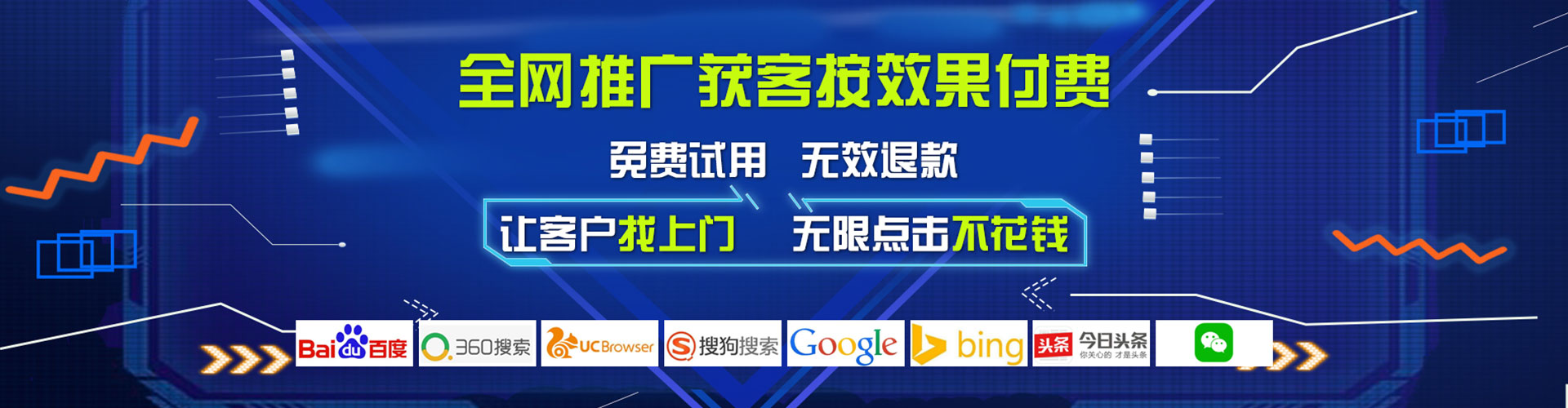 社旗百度竞价排名