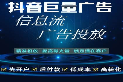 解析SEM外包公司如何优化广告投放策略